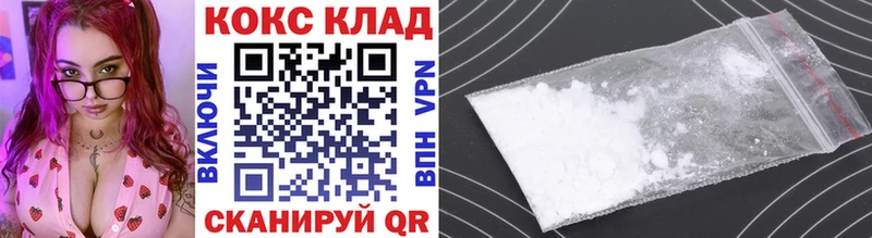 COCAIN Колумбийский  Ува 