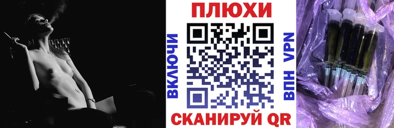 где купить наркоту  ОМГ ОМГ маркетплейс  ГАШ Premium  darknet состав  Ува 