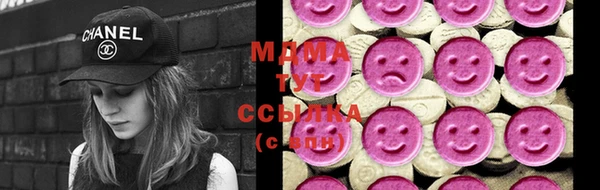 соль курить ск Богородск