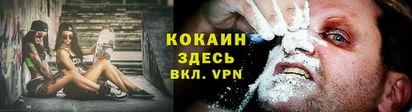 синтетический гашиш Беломорск