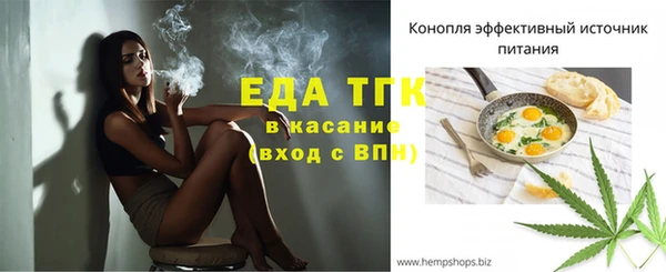 синтетический гашиш Беломорск