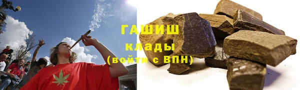 синтетический гашиш Беломорск