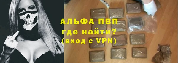 соль курить ск Богородск