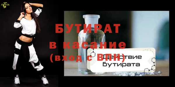 синтетический гашиш Беломорск