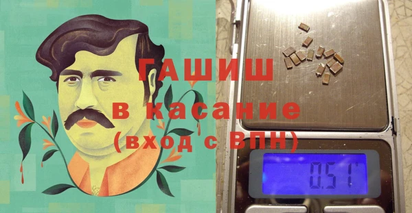 синтетический гашиш Беломорск