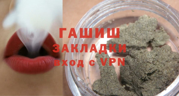 синтетический гашиш Беломорск
