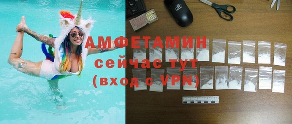 соль курить ск Богородск