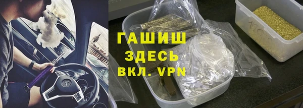 прущие грибы Богданович