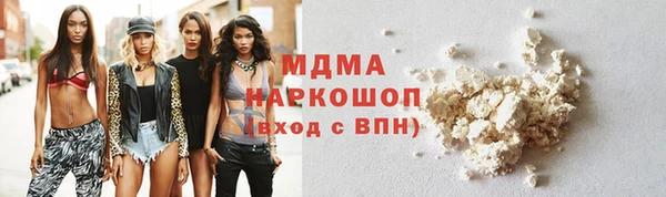 кокаин колумбия Белокуриха