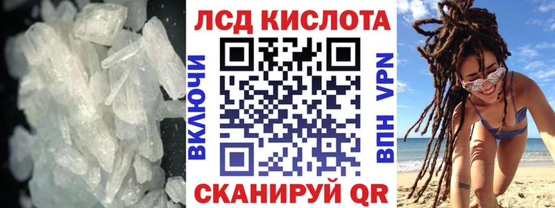 ЛСД экстази кислота  МЕГА вход  Ува  цены наркотик 