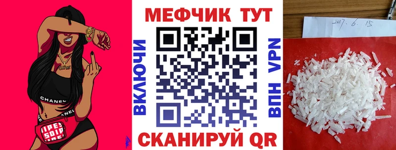 Меф VHQ  Ува 