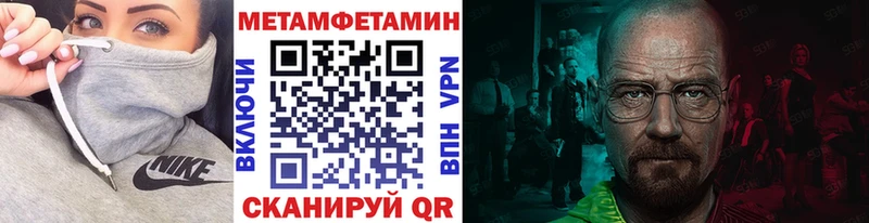 Первитин винт  гидра как зайти  Ува 