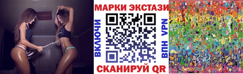 Марки N-bome 1500мкг Ува