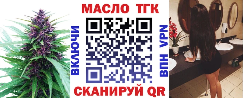 ТГК жижа  Ува 