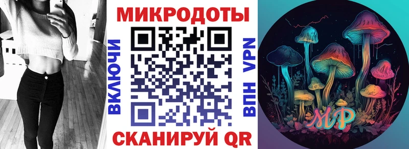 shop как зайти  OMG рабочий сайт  Ува  Псилоцибиновые грибы Psilocybine cubensis 